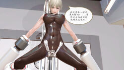  3d abs bare_shoulders before_and_after blonde_hair bodysuit chinese_text female_only femsub honey_select_2 large_breasts navel nipples open_mouth original restrained rubber see-through sex_machine short_hair solo speech_bubble spread_legs vaginal 