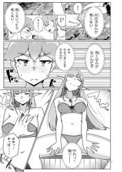  accidental_hypnosis bra character_request closed_eyes dancer earrings elf femdom femsub long_hair monochrome panties pendulum seieki_kajiya_no_eroranta stripper tagme traditional_hypnosis translation_request 