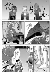  chains cherry_hero_and_the_holy_sword enemy_conversion female_only femdom femsub magic monochrome nude tagme translation_request 