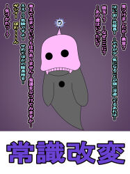 altered_common_sense bleach comic ghost isane_kotetsu japanese_text lettuce_cup_noodles multiple_girls retsu_unohana sequence transformation translation_request