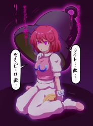  aura batta18th bell dazed dialogue expressionless femsub glowing glowing_eyes japanese_text kneeling navel open_mouth pastel_(twinbee) pink_eyes red_hair short_hair simple_background text translation_request twinbee 
