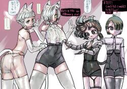  assertive_sub cat_girl empty_eyes expressionless femboy femsub happy_trance human_furniture hypnotized_hypnotist milking multiple_subs ring_eyes text translation_request xantey 