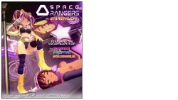  animated ball_gag bondage bottomless bouncing_breasts breast_grab cleavage enemy_conversion exposed_chest fingering gag glowing_eyes groping holly_nova_(onmodel3d) hypnotic_music kneeling large_breasts licking masturbation mind_break music nude onmodel3d orgasm_command original pussy_juice resisting restrained samantha_terra_(onmodel3d) sound space_rangers_(onmodel3d) spread_legs squirting starlight_(onmodel3d) text tight_clothing topless undressing vibrator video voice_acted wet yuri 