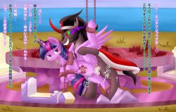  animals_only browned_toast crown femsub glowing glowing_eyes happy_trance heart heart_eyes hooves horns jewelry king_sombra long_hair multicolored_hair my_little_pony non-human_feet straight-cut_bangs symbol_in_eyes text translated twilight_sparkle wings x-ray 