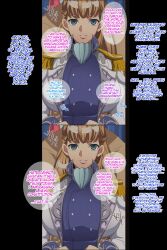 absurdres blonde_hair blue_eyes clothed dialogue english_text femsub gundam_(series) gundam_wing hard_translated long_hair maledom nude relena_peacecraft sex standing text translated youkai_tamanokoshi