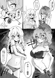  awakening character_request comic drool empty_eyes expressionless femsub gyaru happy_trance huge_breasts long_hair maledom mika_jougasaki monochrome multiple_girls multiple_subs necklace ponytail school_uniform sweater tagme text the_idolm@ster translation_request umau_mashio unaware underwear undressing yui_ootsuki 