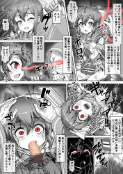 comic delthea dickturtle eye_beams fellatio femsub fire_emblem fire_emblem_echoes hand_on_head hypnotic_eyes japanese_text magic nintendo oral penis phantom_penis rape tears text torn_clothes