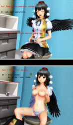 3d aya_shameimaru before_and_after bird_girl black_hair breasts coin empty_eyes expressionless femsub large_breasts panties pendulum short_hair text topless touhou underwear undressing uyunsyu_(manipper)