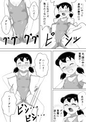  blush body_control dialogue doraemon_(series) embarrassed femsub haigure leotard monochrome resisting shizuka_minamoto short_hair su_retro_space swimsuit text 