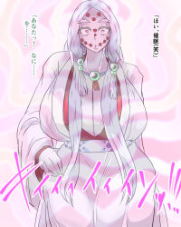  breasts cleavage demon_girl demon_slayer empty_eyes expressionless female_only femsub grey_skin huge_breasts japanese_clothing japanese_text large_breasts light_skin long_hair looking_at_viewer milf mother_spider_demon_(demon_slayer) open_mouth pale_skin simple_background spider_girl tarenagashi translation_request white_background white_hair 