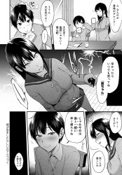 ahegao black_hair bottomless breasts comic empty_eyes expressionless greyscale ikeshita_maue incest large_breasts long_hair maledom missionary mole monochrome panties pubic_hair text topless translated trigger underwear undressing yandere