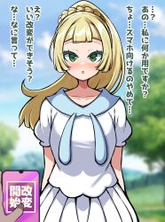 aware blonde_hair clothed detritus dialogue green_eyes hypnotic_app japanese_text lillie_(pokemon) nintendo phone pokemon pokemon_sun_and_moon text translated