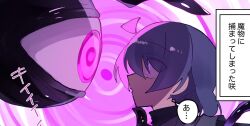 character_request cocommmm00 copyright_request gazer glowing glowing_eyes hypnotic_eyes japanese_text original preview purple_eyes ring_eyes short_hair speech_bubble tagme tentacles text
