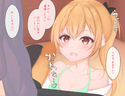  altered_common_sense bare_shoulders blush breasts chika_shindo cleavage collarbone comic erection femsub happy_trance large_breasts long_hair maledom open_mouth orange_eyes orange_hair original penis ponytail smile text translation_request 