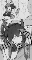  arknights bangs bikini_top black_hair blowjob_face breasts cap censored chen_(arknights) comic confused dragon_girl faceless_male fellatio group_sex hand_on_head hat horns japanese_text large_breasts monochrome multiple_boys multiple_penises nipples open_clothes oral paofan ponytail pubic_hair speech_bubble symbol_in_eyes tail translation_request 