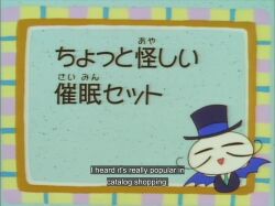 animated babbit brown_hair christmas christmas_tree femdom femsub kimono kodomo_no_omocha misako_kurata mother_and_daughter mustache pendulum sana_kurata slippers socks sound spiral_eyes suit sweater top_hat video