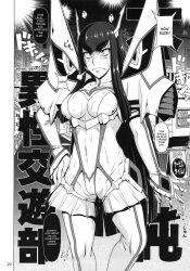 ahegao ass aware black_hair blush boots breasts clothed_exposure comic exhibitionism female_only femsub gloves greyscale hakueki_shobou high_heels humor kill_la_kill large_breasts long_hair maledom open_mouth pussy pussy_juice right_to_left satsuki_kiryuuin sweat text thighhighs unhappy_trance