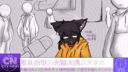  cat_girl chinese_text cum_on_body dark_skin drool femsub masturbation meo_(xiechai01) multiple_subs original ping saluting simple_background tagme translation_request xiechai01 