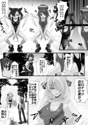 ass bodysuit confused cubone cynthia_(pokemon) dialogue femdom femsub gloria_(pokemon) haigure happy_trance hat long_hair marnie_(pokemon) monochrome nintendo pokemon pokemon_(creature) short_hair sintro8190 smile text translation_request