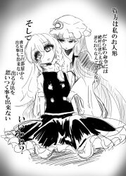  braid drool empty_eyes expressionless female_only femdom femsub hand_on_another&#039;s_cheek hat kneeling long_hair marisa_kirisame partially_translated patchouli_knowledge sketch text touhou translation_request yunhai 