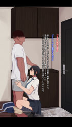  age_difference altered_common_sense bald barefoot black_hair breasts bulge comic dialogue empty_eyes erection feet femsub grey_eyes hiroyuki_koto huge_breasts indifferent japanese_text maledom mole original school_uniform short_hair shorts skirt text thick_thighs translation_request unaware 