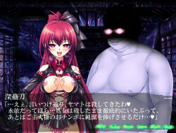 blush breasts clothed_exposure collar corruption earrings empty_eyes erect_nipples evil_smile femsub glowing glowing_eyes hair_ribbon happy_trance inyouchuu jewelry large_breasts latex lipstick maledom open_mouth pale_skin pink_eyes ponytail red_hair ribbon screenshot skirt smile tattoo text translation_request