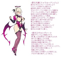  alternate_color_scheme alternate_costume alternate_hair_color blush breasts cameltoe character_profile crotch_tattoo earrings empty_eyes erect_nipples erect_nipples_under_clothes evil_smile female_only femsub fingerless_gloves gloves halo heavy_eyelids huge_breasts japanese_text leash leotard looking_at_viewer nail_polish navel navel_piercing nipple_piercing original piercing red_eyes rubber satou_kuuki see-through shoes short_hair simple_background smile solo sorano_koizuka_(satou_kuuki) tattoo text thighhighs translation_request white_background wings 