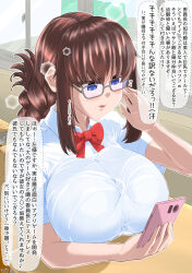 blue_eyes bow_tie breasts brown_hair cell_phone dialogue femsub glasses huge_breasts hyouik large_breasts possession text translation_request
