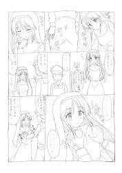  breasts comic large_breasts nun original possession seiroa text translation_request 