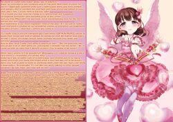  absurdres angel arrow blue_eyes bow_(weapon) brown_hair caption caption_only carrots_(artist) cupid dress femdom hair_ornament heart idolmaster_cinderella_girls love maindstealer_(manipper) manip pov pov_sub sakuma_mayu_(idolmaster) text weapon wings 