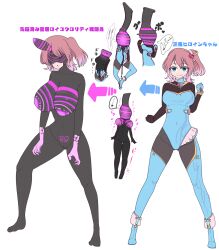 amigurumi before_and_after blue_eyes bodysuit boots breast_expansion breasts cameltoe corruption crotch_tattoo cyan_eyes expressionless gloves hair_ornament huge_breasts japanese_text leotard leucochloridium mask open_mouth original pink_hair resisting sequence side_ponytail simple_background smile spread_legs symbiote thigh_boots thighhighs tight_clothing trembling vore white_background
