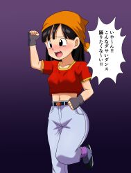 body_control dancing dialogue dragon_ball dragon_ball_gt femsub pan_(dragon_ball) short_hair su_retro_space text translation_request unhappy_trance